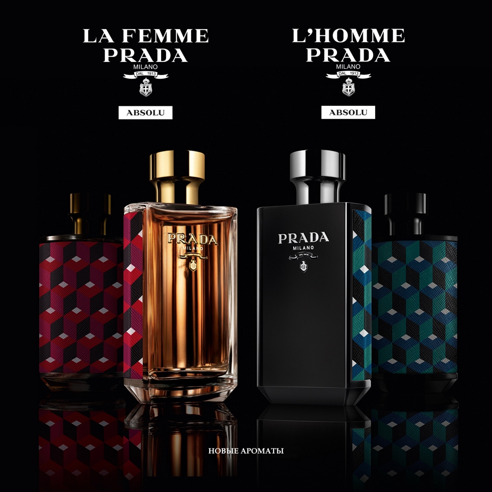 Tester Prada La Femme Absolu